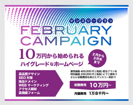 2014-2-campaign_28.jpg
