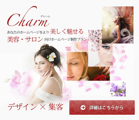 charm_32.jpg