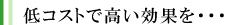 ��R�X�g�ō������ʂ̃z�[���y�[�W��