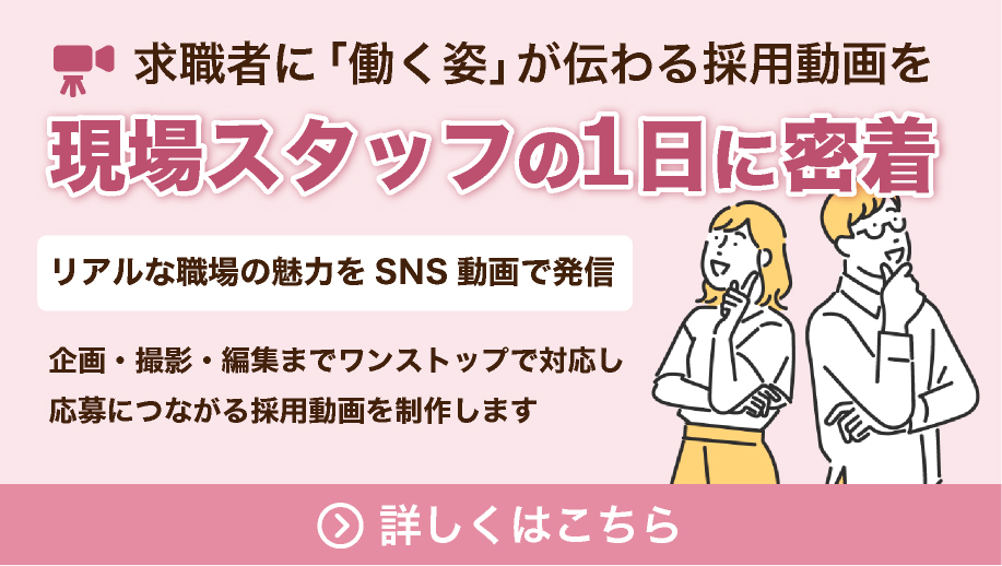 インタラクティブ-企画プロデュース、スプリングブレス