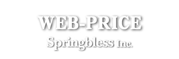スプリングブレスWEB-PRICE