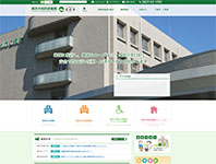 スプリングブレスホームページ実績-美祢市病院事業局