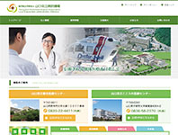 スプリングブレスホームページ実績-山口県立病院機構