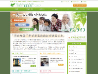 スプリングブレスホームページ制作実績-社会福祉法人アス・ライフ