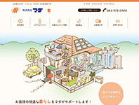 スプリングブレスホームページ制作実績-株式会社マダ