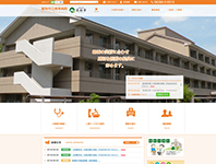 スプリングブレスホームページ実績-美祢市立美東病院