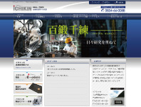 スプリングブレスホームページ制作実績-株式会社イチキン