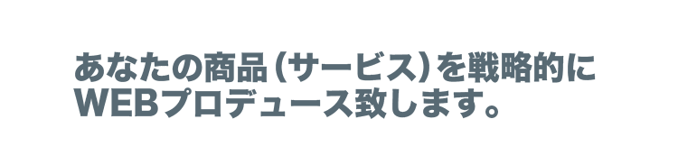 スプリングブレスWEBキャンペーン