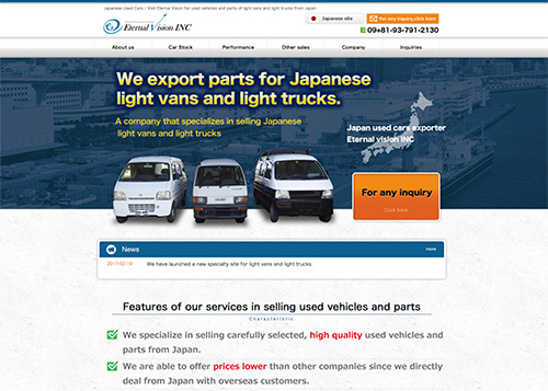 japanese-used-cars-en