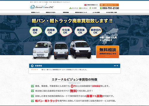 japanese-used-cars