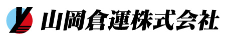 山岡倉運（株）ロゴ
